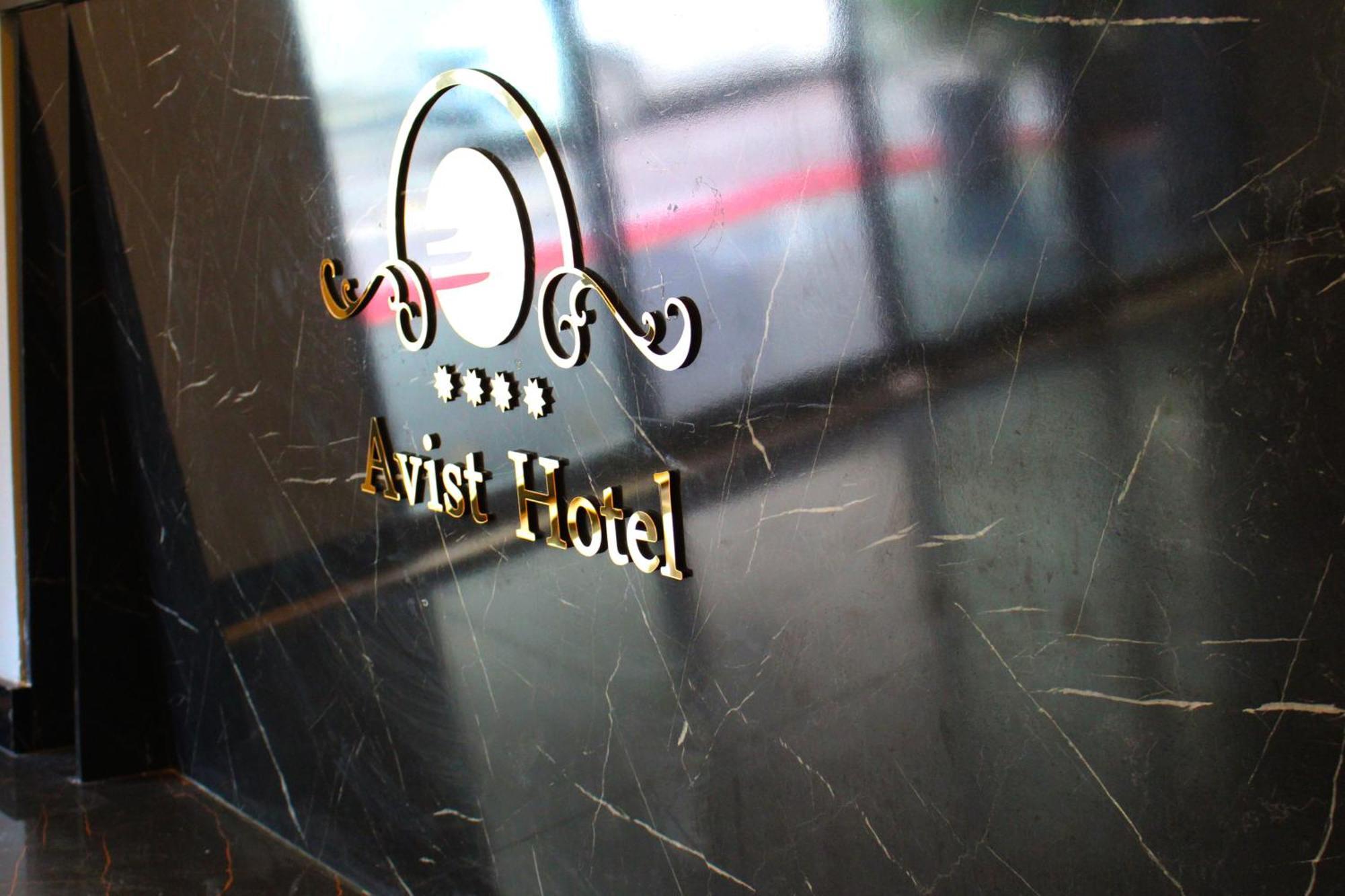 Avist Hotel Avcilar Istanbul Eksteriør bilde